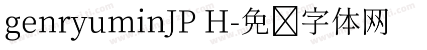 genryuminJP H字体转换